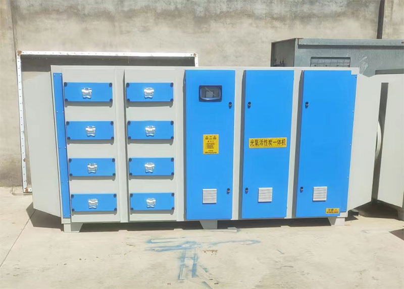 為什么選擇活性炭光氧一體機處理有機廢氣？