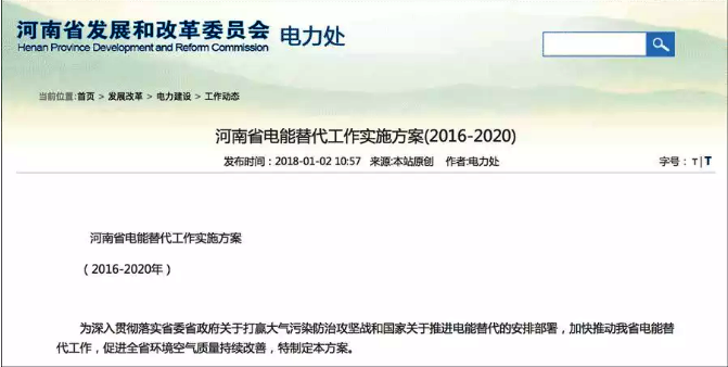 ���ϰl(f��)��ί��2020���ƏV�՚�Դ���1�|ƽ�� ���50�f����ú��늡�