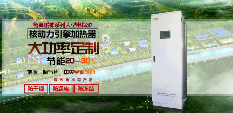 300KW�����偠t��ů3000ƽ������5000ƽ����